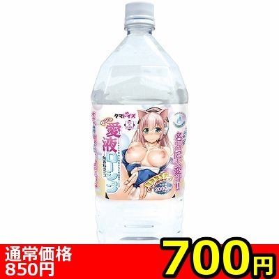 【700円★数量限定】Pure愛液ローション 2000ml (無香料タイプ)<お一人様1点限り>