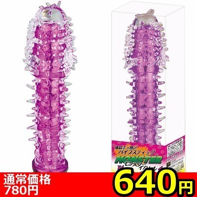 y‚U‚S‚O‰~š”—ÊŒÀ’èz‚l‚n‚m‚r‚s‚d‚q@‚h‚j‚`‚b‚d‚k@ƒp[ƒvƒ‹ƒ‚¨ˆêl—l‚P“_ŒÀ‚è„