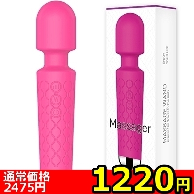 【1220円★数量限定】NEW 噂のデンマ Massager (ローズ)<お一人様1点限り>