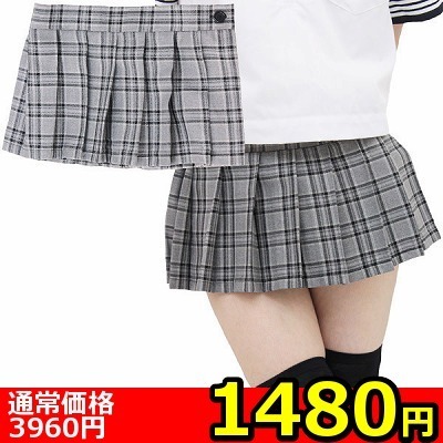 【1480円★数量限定】超ミニチェックスカート単品 M<お一人様1点限り>