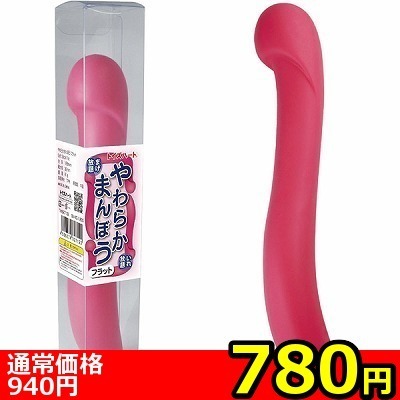 【780円★数量限定】やわらかまんぼう (フラット)<お一人様1点限り>