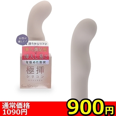 �y�X�O�O�~�����ʌ���z�ɑ}�V���R���@�r�T�C�Y�@�i�O���[�W���j������l�l�P�_���聄
