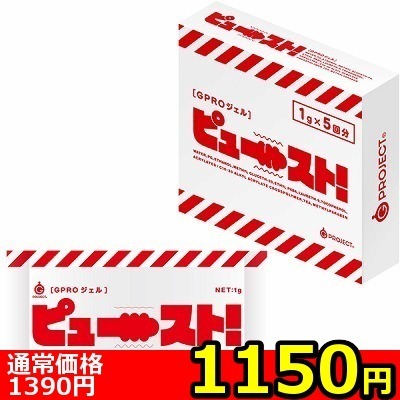 �y�P�P�T�O�~�����ʌ���z�f�o�q�n�W�F���@�s���[�X�g�I�P���~�T�񕪁�����l�l�P�_���聄