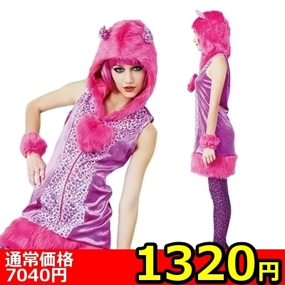 【1320円★数量限定】モンスターレオパードデビル<お一人様1点限り>