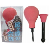 尻ヶ原の穴洗(医療系器具)