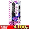 【4100円★数量限定】完全防水 回転絶頂 CURU−CURU VIBE 90(クルクルバイブ90)<お一人様1点限り>(お買い得商品)