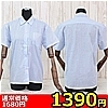 【1390円★数量限定】半袖シャツ単品 サックス M<お一人様1点限り>(お買い得商品)