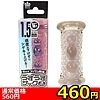 【460円★数量限定】うすうすサック (3連 ブラック)<お一人様1点限り>(お買い得商品)