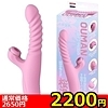 【2200円★数量限定】桜漫(OUMAN)<お一人様1点限り>(お買い得商品)