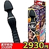 【2930円★数量限定】デンマブラック (AIKA G)<お一人様1点限り>(お買い得商品)