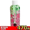 【470円★数量限定】風俗店大絶賛ローション 仙台・国分町編 (200ml)<お一人様1点限り>(お買い得商品)