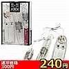 【240円★数量限定】アイ・アイローター (クリア)<お一人様1点限り>(お買い得商品)