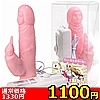 【1100円★数量限定】昇天満点バイブ (ピンク)<お一人様1点限り>(お買い得商品)