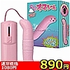 【890円★数量限定】Go! Go! オマちゃん<お一人様1点限り>(お買い得商品)